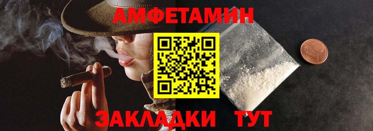 Амфетамин  АМФ 98%  Вход с VPN  Дмитров 