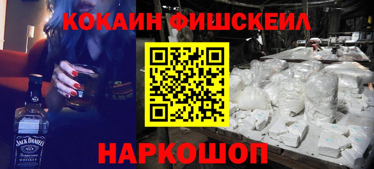 COCAIN Колумбийский  Вход с VPN  Cocaine  Дмитров  КОКАИН Боливия 