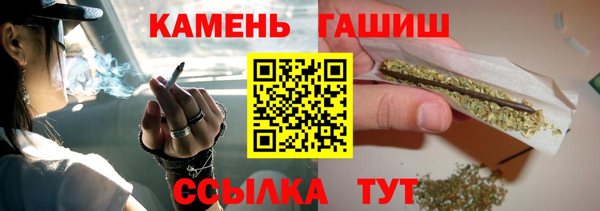 Гашиш Premium Дмитров