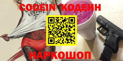 кокаин VHQ Ливны