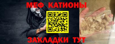 прущие грибы Лесосибирск