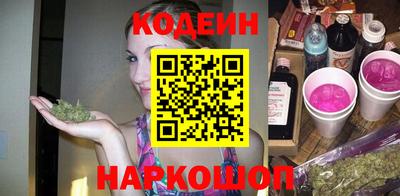 прущие грибы Лесосибирск