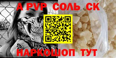 прущие грибы Лесосибирск