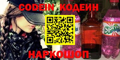 кокаин VHQ Ливны