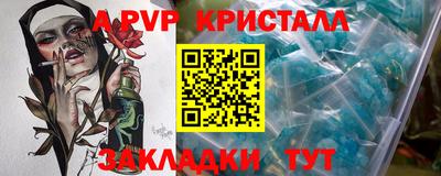 кокаин VHQ Ливны