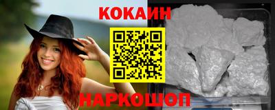 прущие грибы Лесосибирск