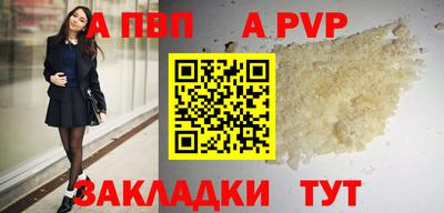 apvp Ликино-Дулёво