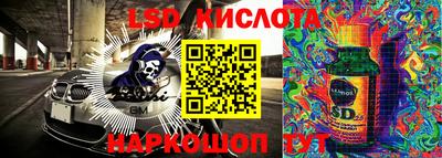 кокаин VHQ Ливны
