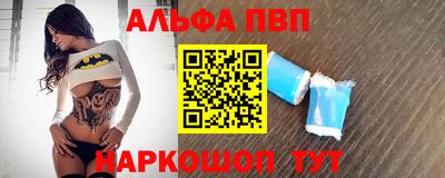 кокаин VHQ Ливны