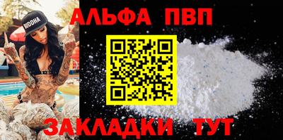 apvp Ликино-Дулёво