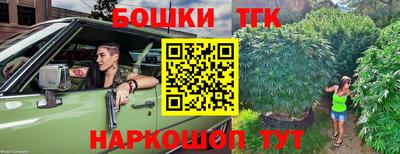 кокаин VHQ Ливны