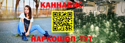 кокаин VHQ Ливны