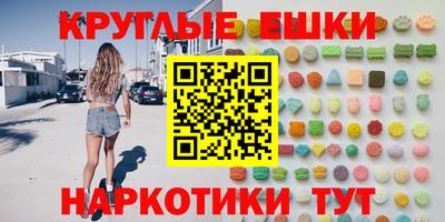 прущие грибы Лесосибирск