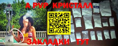 apvp Ликино-Дулёво