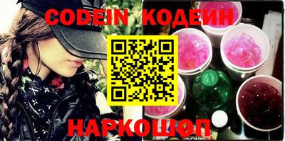 кокаин VHQ Ливны