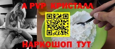 apvp Ликино-Дулёво