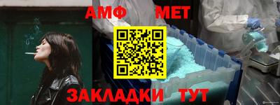 прущие грибы Лесосибирск
