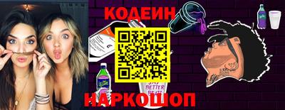 кокаин VHQ Ливны