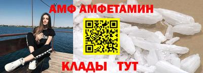 кокаин VHQ Ливны