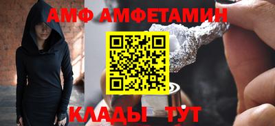 прущие грибы Лесосибирск
