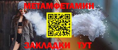 кокаин VHQ Ливны