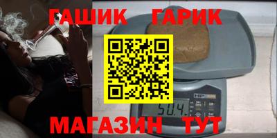 прущие грибы Лесосибирск