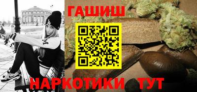 прущие грибы Лесосибирск
