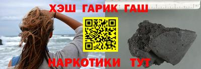кокаин VHQ Ливны