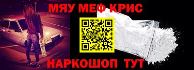 прущие грибы Лесосибирск