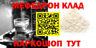 прущие грибы Лесосибирск