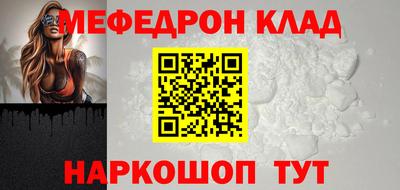 кокаин VHQ Ливны