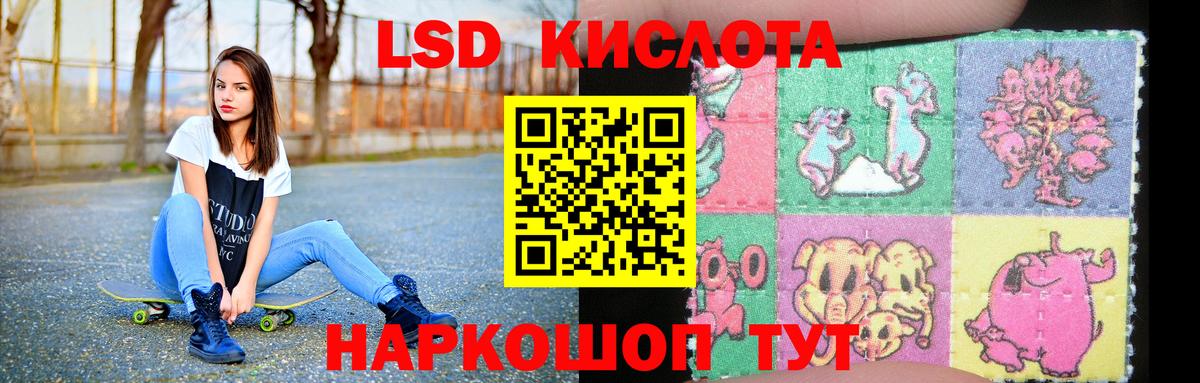 ЛСД экстази  LSD-25 экстази ecstasy  Вход с VPN  Дмитров  LSD-25 экстази ecstasy 