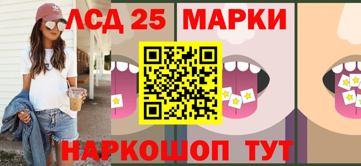 COCAIN  Бошки Шишки  Вход с VPN  Гашиш  Дмитров  Мефедрон  