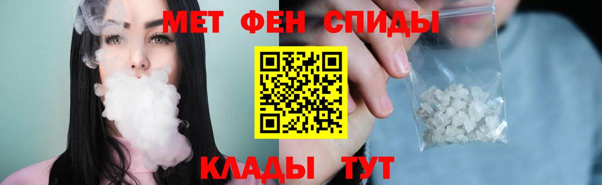 Дмитров  Метамфетамин Methamphetamine  Вход с VPN 