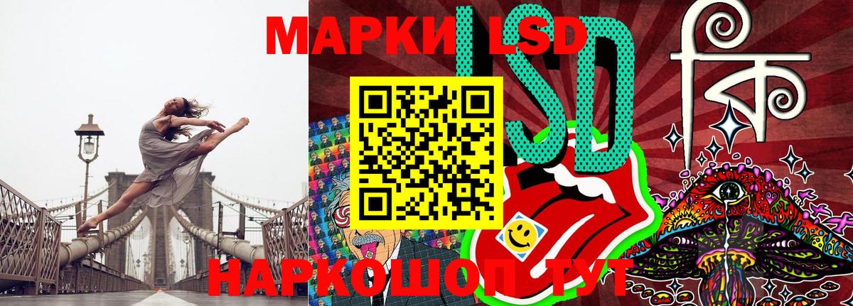 Марки N-bome 1,8мг Дмитров