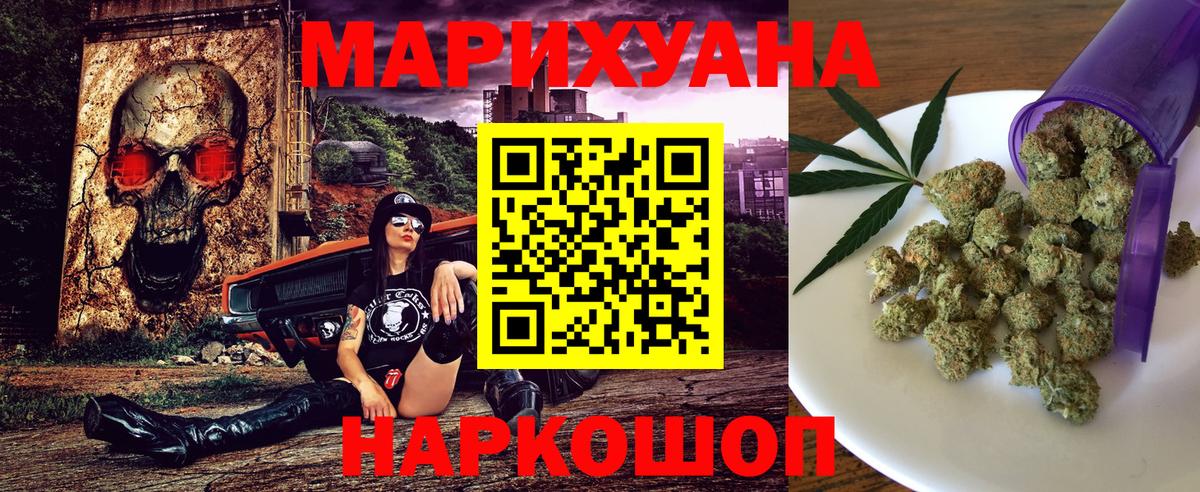 Дмитров  Шишки марихуана марихуана  Шишки марихуана Ganja  Вход с VPN 