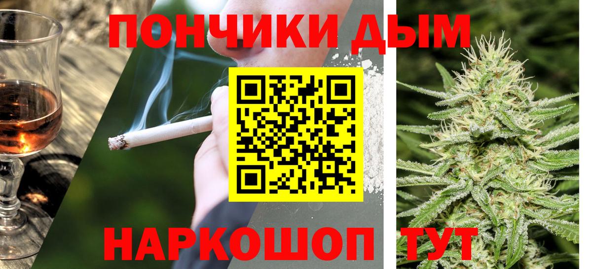 Бошки марихуана конопля Дмитров